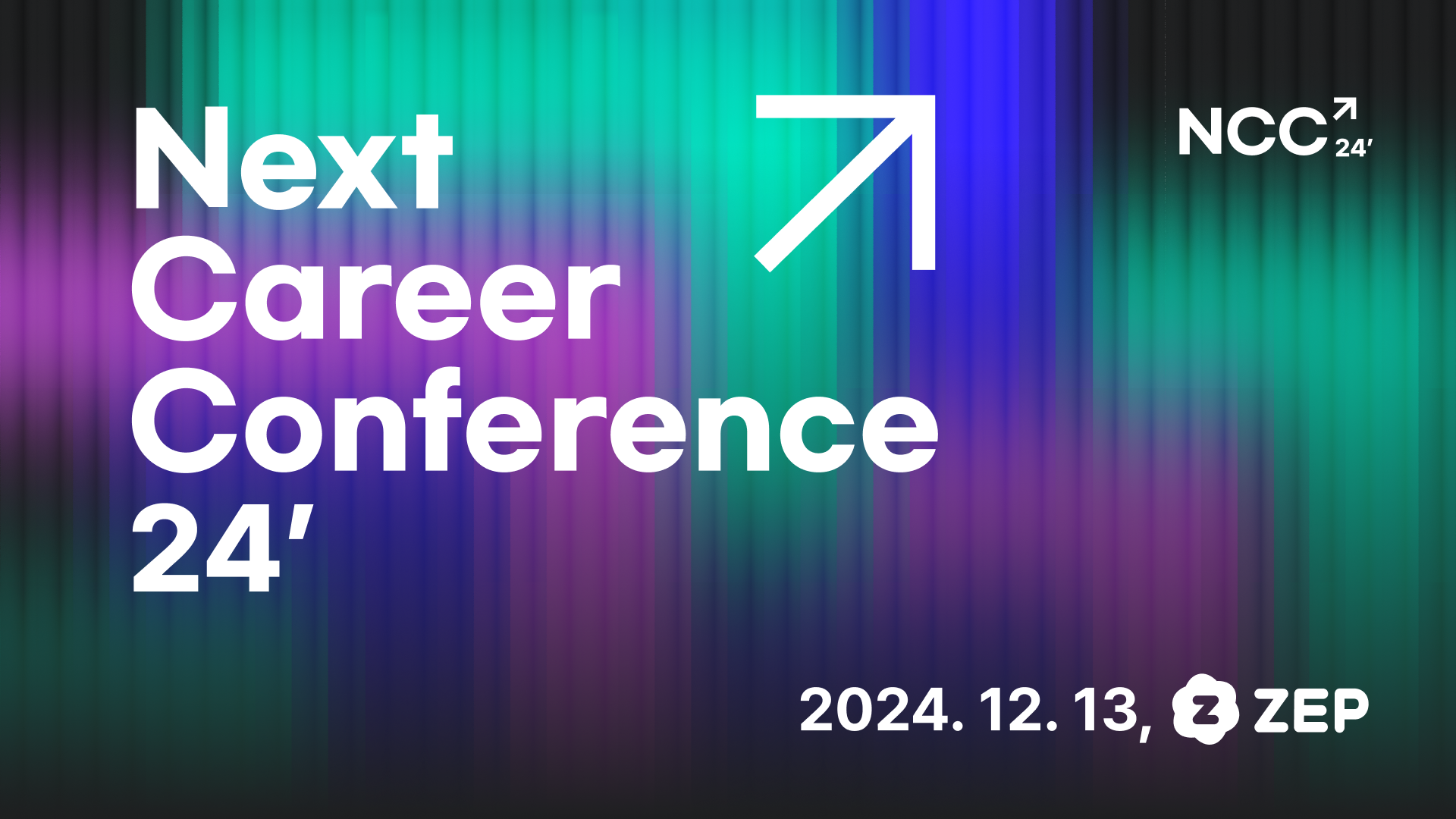 Next Career Conference 2024