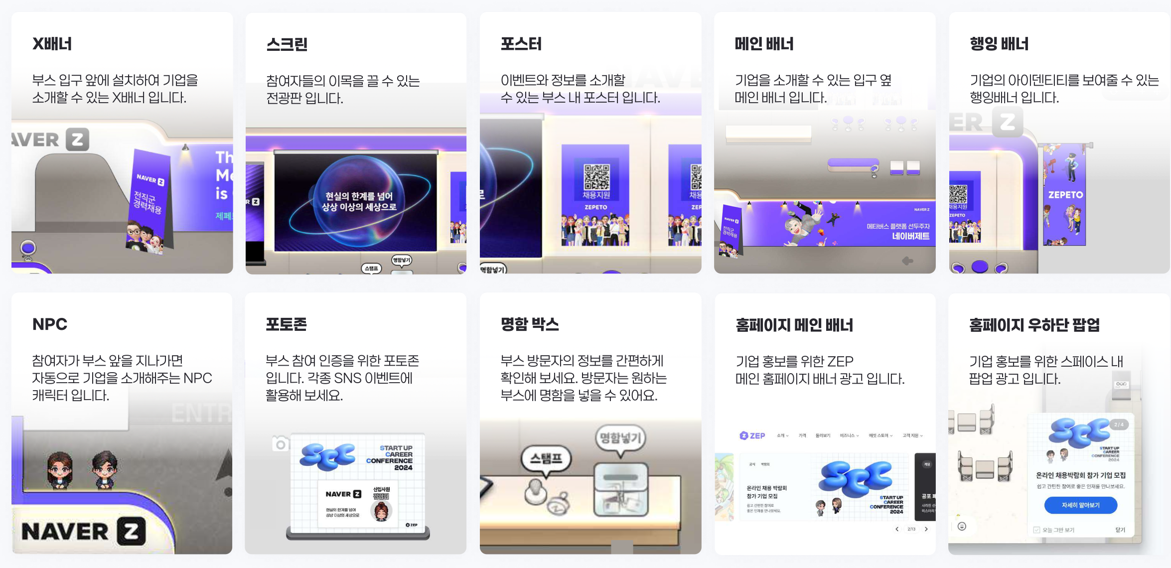 부가 기능
