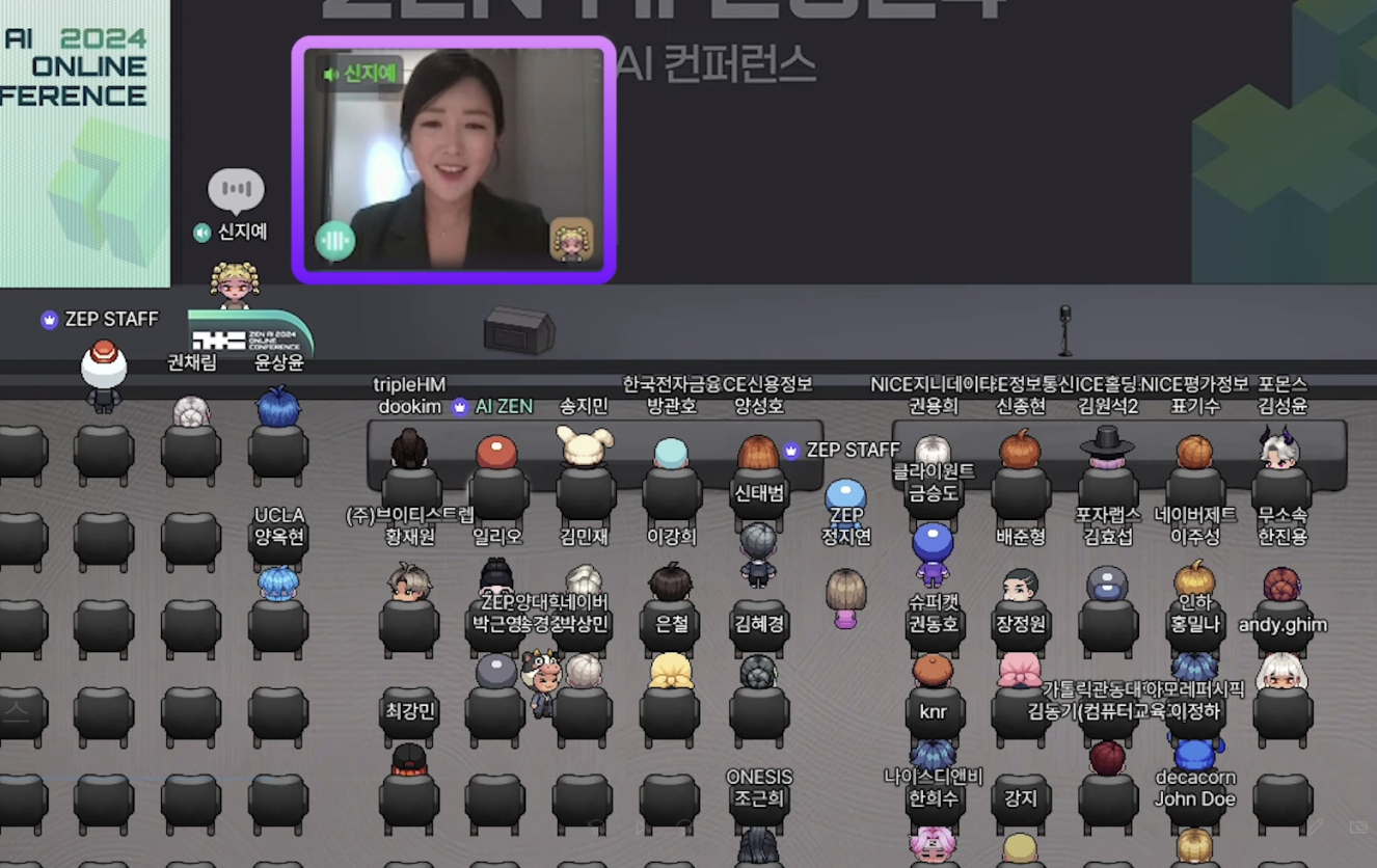 세션 중심 행사